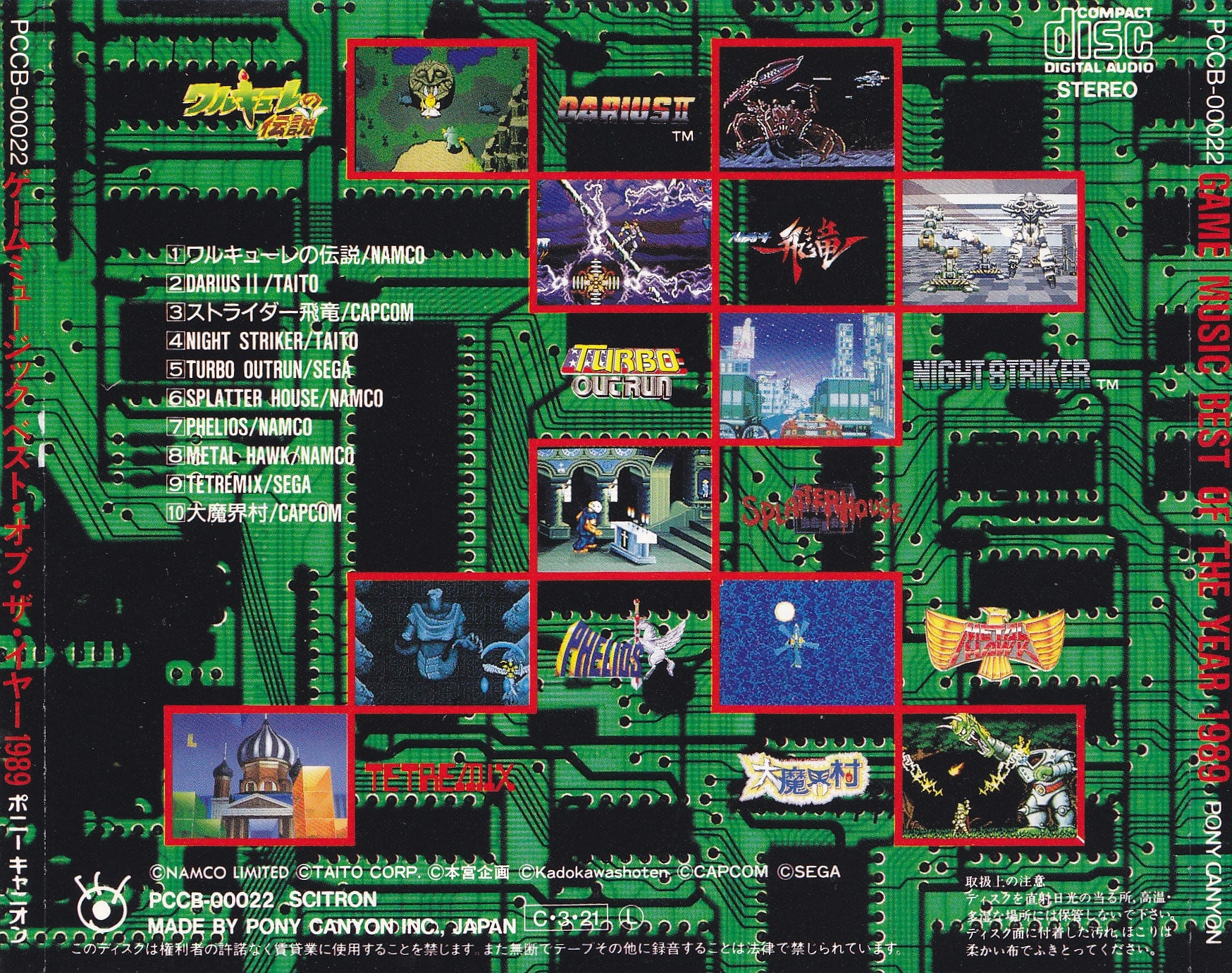 アニメ AIRness BEST SOUND of Game Music Library アニメ AIRness BEST SOUND of Game Music Library アニメ